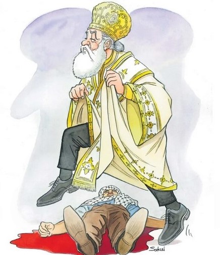 Ουαί υμίν γραμματείς και φαρισαίοι υποκριτές…