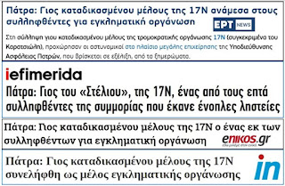 Αϊ σιχτίρ ξεφτιλισμένα ΑΡΔάκια