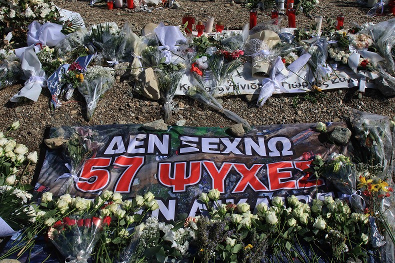 Πρόταση προς όλα τα Συνδικάτα του ιδιωτικού και δημόσιου τομέα Να κηρυχθεί 24ωρη πανελλαδική απεργία στην επέτειο των 2 χρόνων από το έγκλημα στα Τέμπη