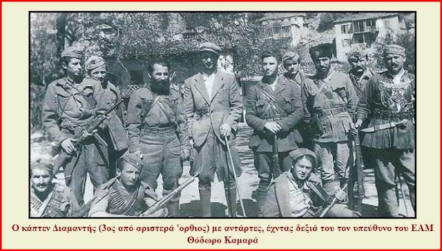 Σαν σήμερα το 1947 η συγκλονιστική επιχείρηση του ΔΣΕ στο σιδηροδρομικό σταθμό του Μπράλου