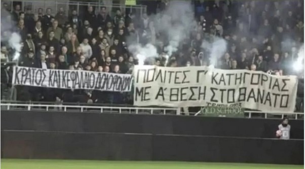 Κράτος και Κεφάλαιο δολοφονούν!