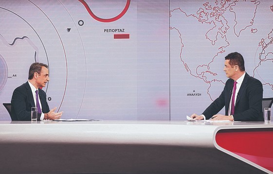 Ο παραπλανημένος