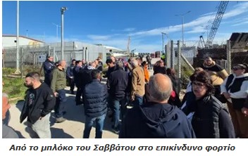 Δεν κρύβονται!