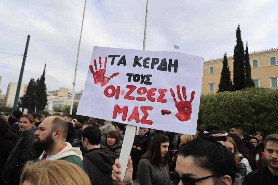Της δικαιοσύνης λαέ ατρόμητε…