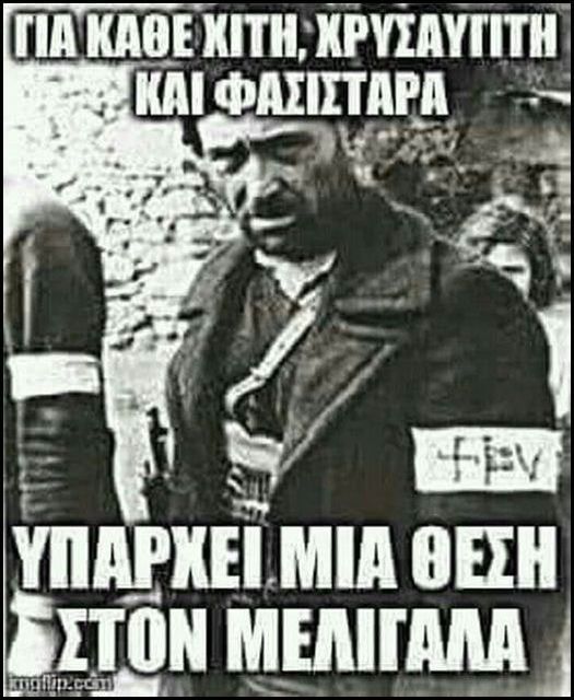 Φυσικά ενδιαφερόμαστε.