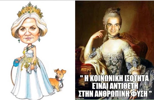 Που σε πονεί και που σε σφάζει…