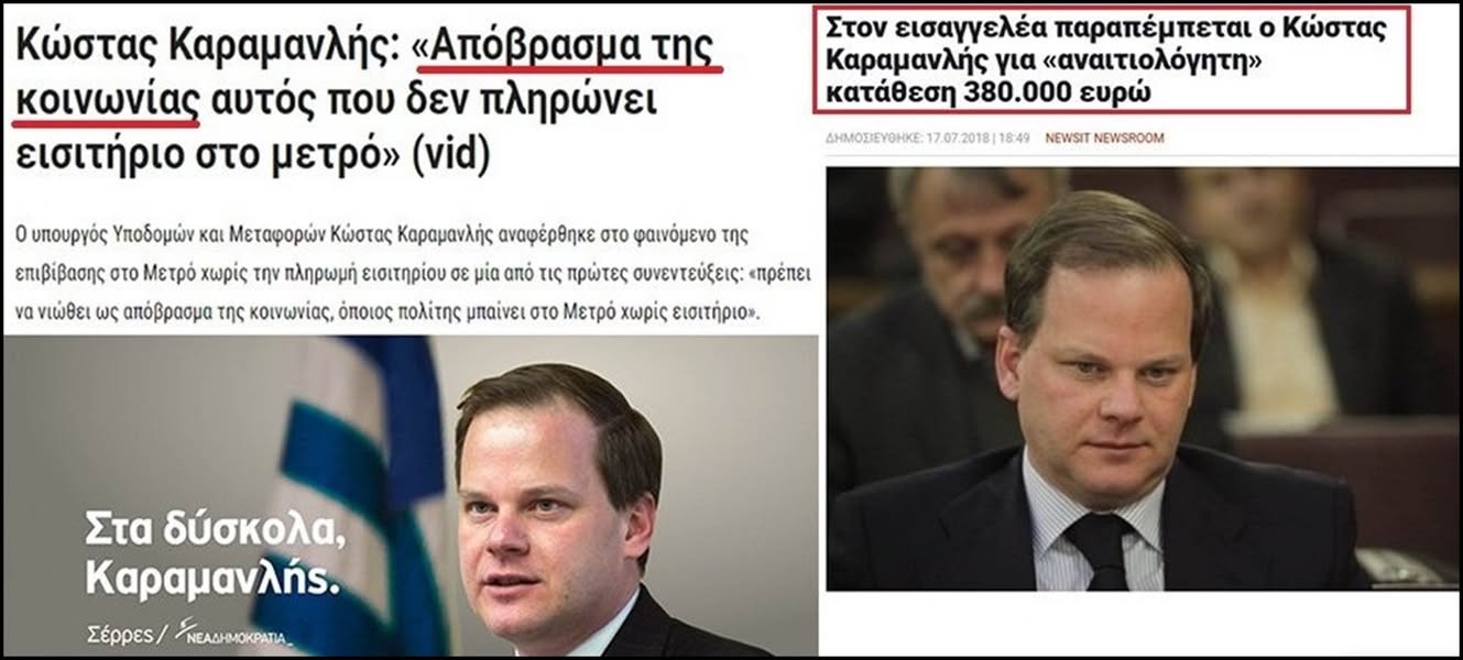 Κάποιοι στίχοι του Καρυωτάκη
