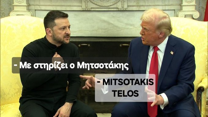 Τσόντα για μερακλήδες…