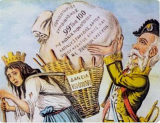 10/03/1898: Επιβολή του Διεθνούς Οικονομικού Ελέγχου στην Ελλάδα