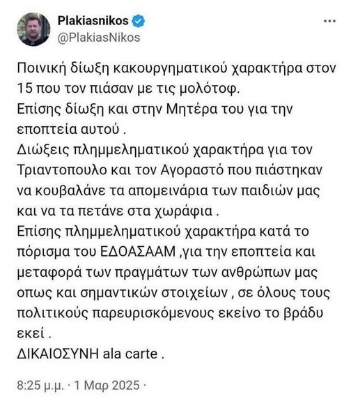 Χωρίς σχόλια …