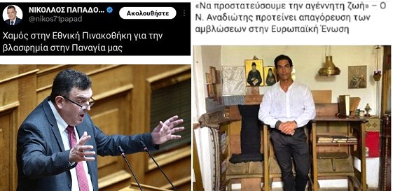 Ε, και να γνώριζαν οι Χριστοταλιμπάν του Νατσιού, τα διδάγματα της θρησκείας τους!