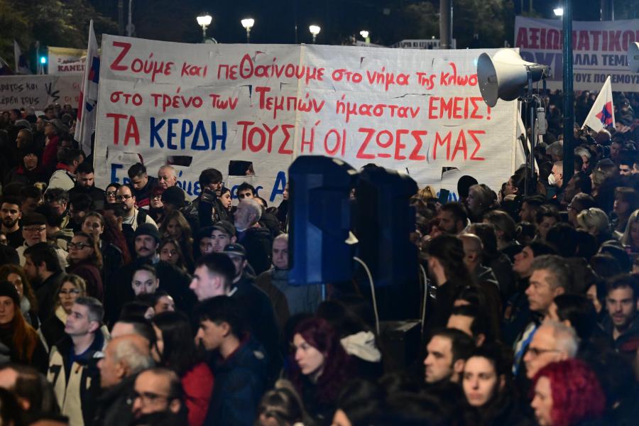 Νέα συλλαλητήρια για τα Τέμπη, σε όλη την χώρα