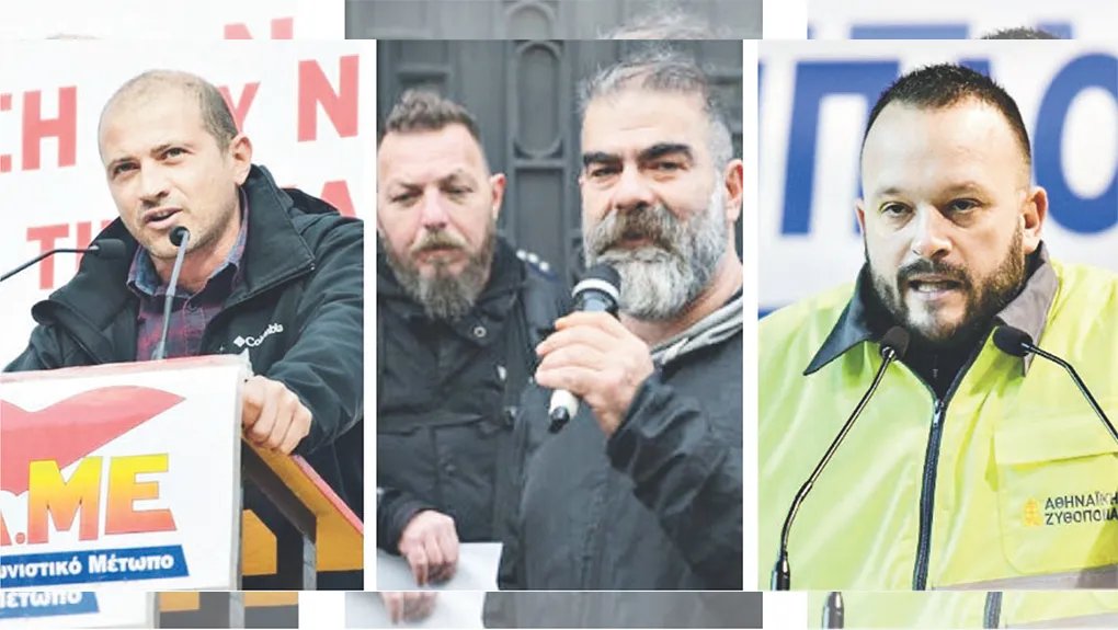 Ηχηρές αποχωρήσεις συνδικαλιστών του ΚΚΕ