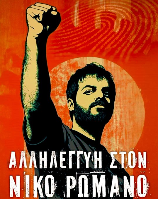 Τότε θα γιορτάσω Ανάσταση με κατακόκκινα αυγά.