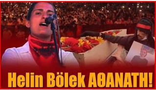 Δεν λησμονούμε το “εικονοστάσι” με τους δικούς μας “αγίους/ες”. – Helin Bölek πέντε χρόνια απ΄ την θυσία της, στον αγώνα που έδινε ενάντια στο στρατιωτικο-φασιστικό καθεστώς του Εντογάν