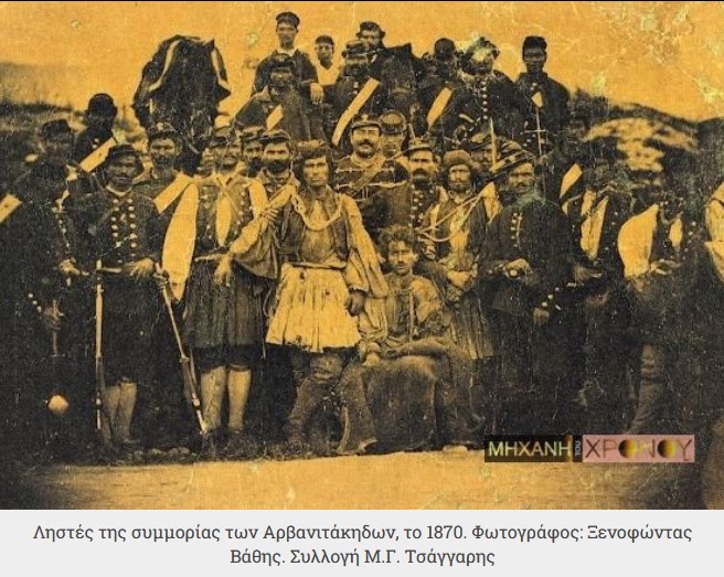 Με αφορμή ότι σαν σήμερα το 1870 έγινε η «σφαγή στο Δήλεσι», κάνουμε μια ιστορική αναδρομή στο κλίμα της εποχής.