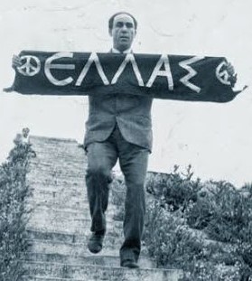 Σαν σήμερα γεννήθηκε ο Γρηγόρης Λαμπράκης