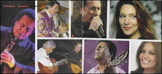 Αφιέρωμα: “Παγκόσμια Ημέρα Ρομά” – Ο διαχρονικός ρατσισμός σε βάρος των τσιγγάνων