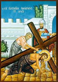 Κοντά στο Γολγοθά.