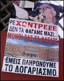 Ο Πάγκαλος πέθανε, ο “παγκαλισμός” ζει κα βασιλεύει.