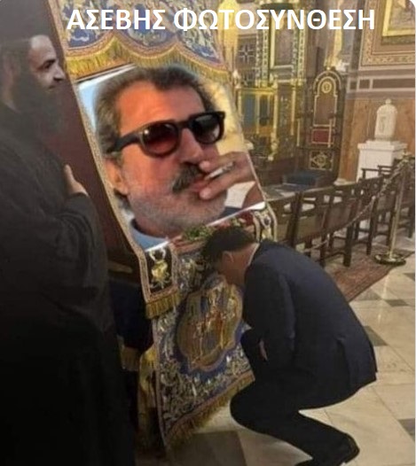 Για ένα μειδίαμα