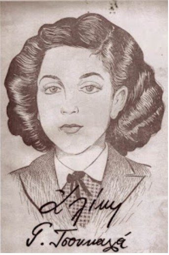 Αλίκη Τσουκαλά μια -σχετικά άγνωστη- ηρωίδα της τάξης μας (Γεννήθηκε σαν σήμερα το 1928)