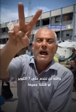 Παλαιστινιακή Αντίσταση: Η Γάζα θα παραμείνει νεκροταφείο για τους εισβολείς