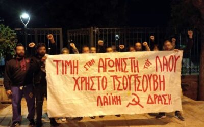 Σαν σήμερα το 1985 ο Χ. Τσουτσουβής, “καθαρίζει” τρεις μπάτσους πριν υπάρξει ο δεύτερος νεκρός αντάρτης πόλης (Βίντεο)