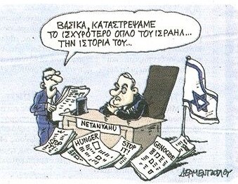 Ο δήθεν «αντι-αντισημιτισμός» ως ασύμμετρο όπλο