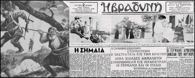 Σ’ αυτό τον τόπο κατοικούσαν και κατοικούν δυο “κόσμοι”. Ο δικός τους και ο δικός μας …