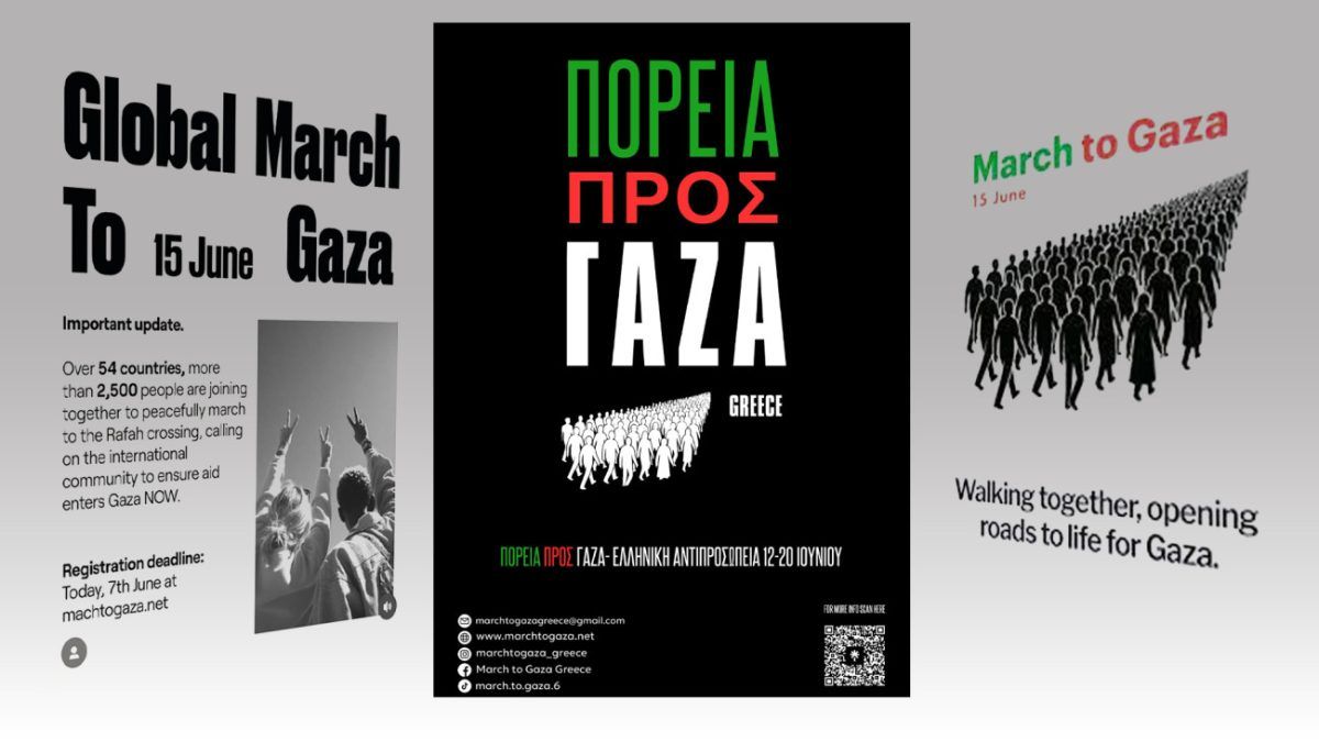 Το δουλάκι του Νετανιάρχου, Σίσι, με προσχήματα, εμποδίζει την συμμετοχή πολιτών στην «Πορεία προς τη Γάζα»