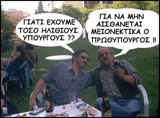 Πλυντήρια μαυραγοριτών.