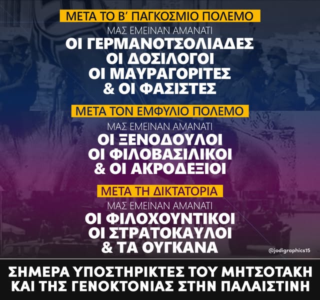 Καλά πήγε κι αυτό.