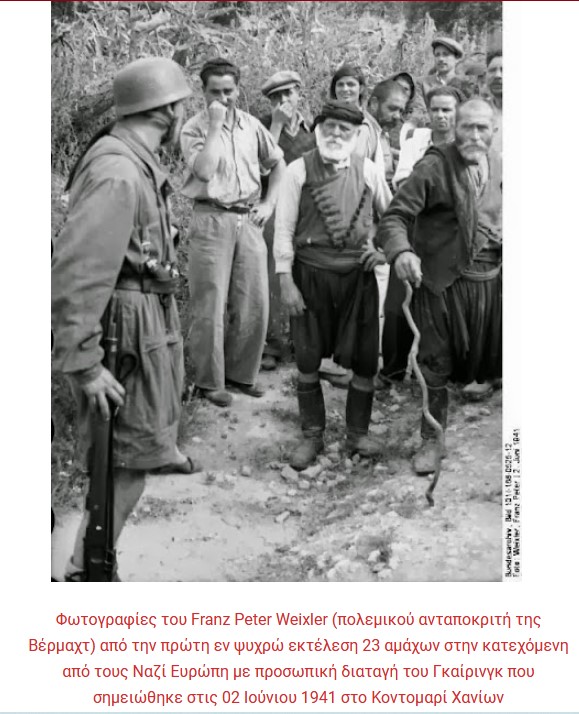 Το ολοκαύτωμα στο Κοντομαρί (02 Ιούνη 1941) και στην Κάντανο, επαρχίας Σελίνου Ν. Χανίων (3 Ιούνη 1941)