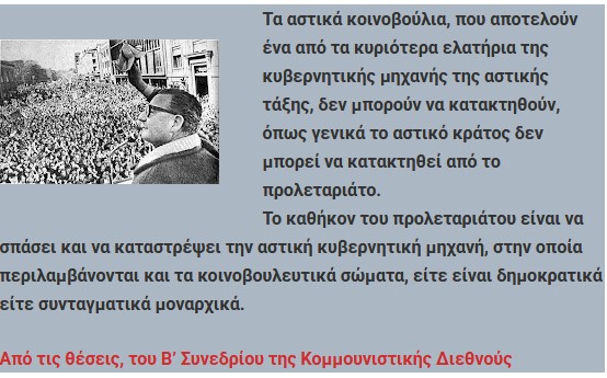 Διδάγματα και συμπεράσματα από την Χιλή του Σαλβαδόρ Αλιέντε ο οποίος γεννήθηκε σαν σήμερα το 1908