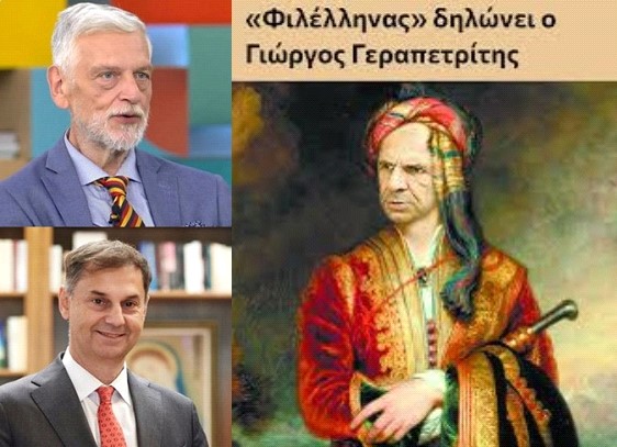 “Ο θεός της κωμωδίας αγαπάει την Ελλάδα”