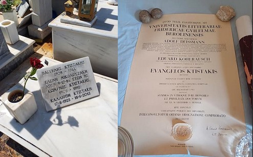 Αφιέρωμα στον ήρωα κομμουνιστή Β. Κτιστάκη, που δολοφονείται σαν σήμερα το 1944 από ντόπια πουλημένα καθάρματα και κατοχικές δυνάμεις