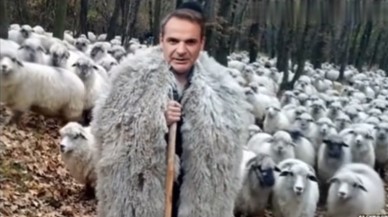 Έτσι ήταν πάντα.