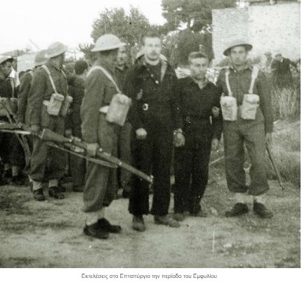 16 Ιούλη 1946: Στο Επταπύργιο οι δύο πρώτες εκτελέσεις του Εμφυλίου