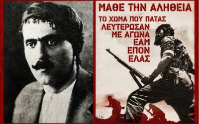 Μια θρυλική μορφή του ΕΛΑΣ σκοτώνεται σαν σήμερα, το 1948, στην Κρήτη. Ο Γιάννης Ποδιάς