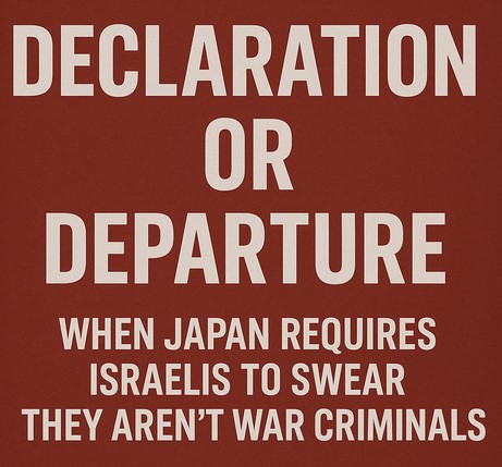Δήλωση ή Δρόμο: Όταν ξενώνας στην Ιαπωνία απαιτεί από Ισραηλινούς να ορκιστούν ότι δεν είναι εγκληματίες πολέμου