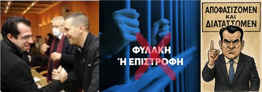 Η σκοτεινή γοητεία του φασισμού περνάει μέσα από τη γελοιότητα.