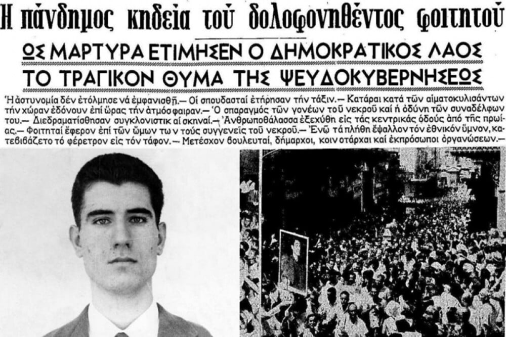Την επταετία 1943-1950 συνολικά 31 μέλη της οικογένειας Πέτρουλα δολοφονήθηκαν, από το αστικό κράτος και τους παρακρατικούς. – Δήμητρα Πέτρουλα: “Ο ανιψιός μου Σωτήρης πήρε εξιλέωση για όλους τους νεκρούς μας. Γιατί ήταν ο μοναδικός Πέτρουλας που θάψαμε, οι άλλοι χώθηκαν σε λάκκους”.