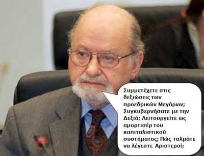 Λ. Κύρκος. Δεκατέσσερα χρόνια μετά το θάνατό του, τα καθεστωτικά ΜΜΕ δεν λησμονούν το πρόσωπο που αποτέλεσε το “αριστερό” άλλοθι του αστικού συστήματος.