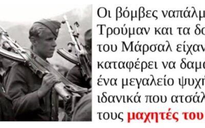 “Κρατάω τα όπλα μου / καλά κρυμμένα /και περιμένω τον καιρό”. – Αναμοχλεύοντας τα “πολιτικά πάθη”