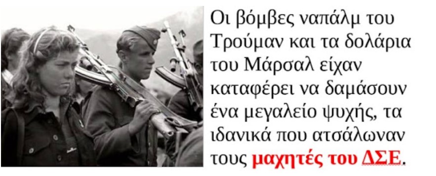 “Κρατάω τα όπλα μου / καλά κρυμμένα /και περιμένω τον καιρό”. – Αναμοχλεύοντας τα “πολιτικά πάθη”