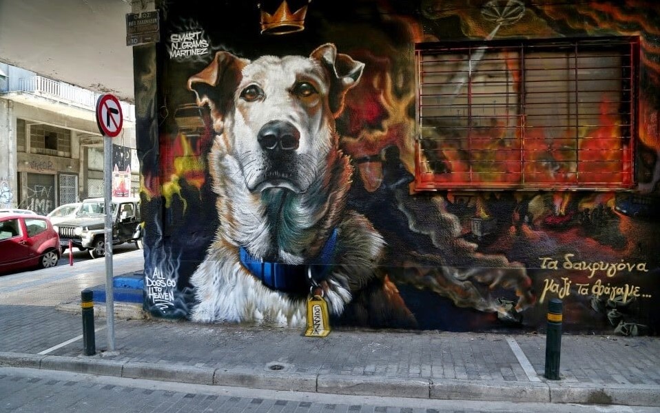 Σήμερα, Παγκόσμια Ημέρα Σκύλου, θυμόμαστε τον Λουκάνικο