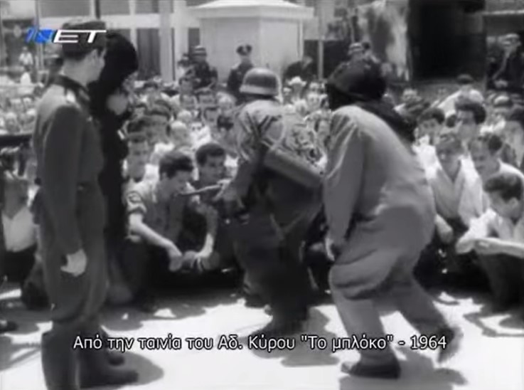 Αφιέρωμα – 17 Αυγούστου 1944: Γερμανοί κατακτητές και ντόπια δοσιλογικά καθάρματα μακελεύουν τους πατριώτες της Κοκκινιάς