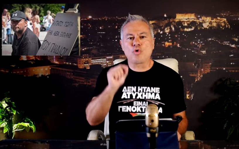 Φάπες στη συμμορία της ΝΔ από τον προφήτή μας