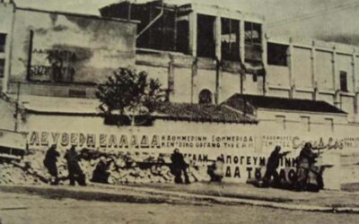13 Οκτώβρη 1944: η Μάχη της Ηλεκτρικής στο Κερατσίνι